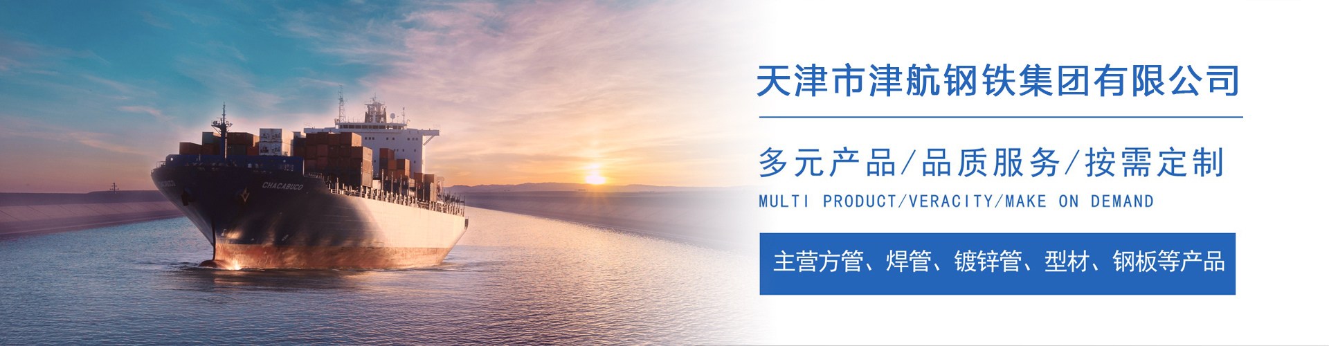 榆树关于我们